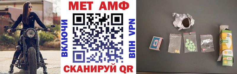 АМФЕТАМИН Розовый  Купить где  Кондрово 
