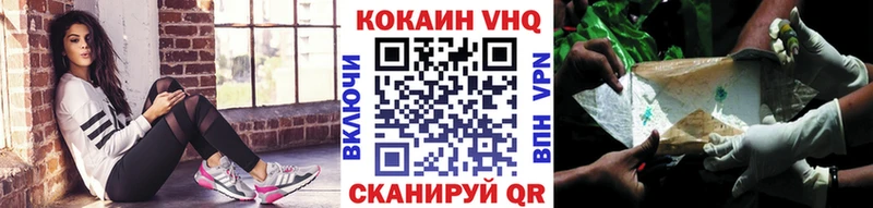 Купить  Кондрово  Cocaine Эквадор 