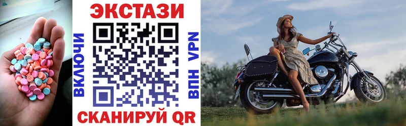 Купить закладки  Кондрово  Экстази 99% 