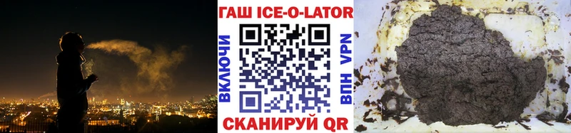 Купить  Кондрово  ГАШИШ Cannabis 