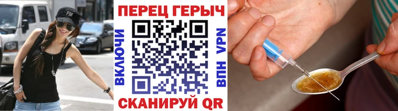 Купить где  Кондрово  Героин VHQ 