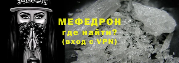 стафф Лихославль