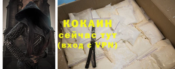 стафф Лихославль
