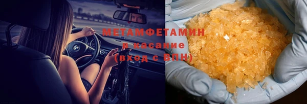 спиды Лиски