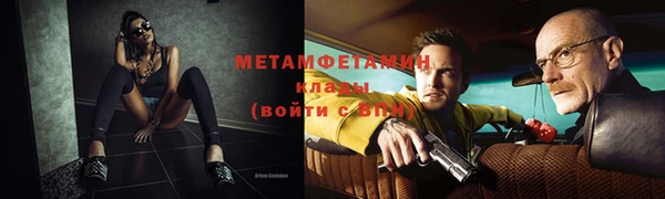 стафф Лихославль