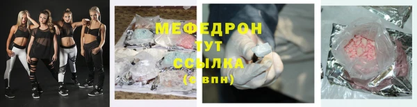 стафф Лихославль