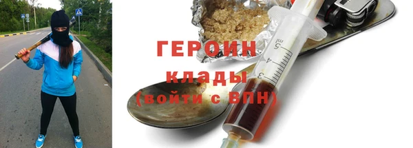 стафф Лихославль