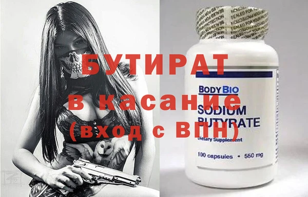 спиды Лиски
