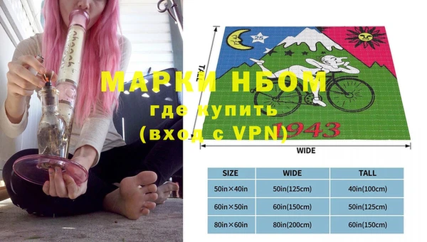 спиды Лиски