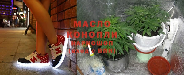 стафф Лихославль