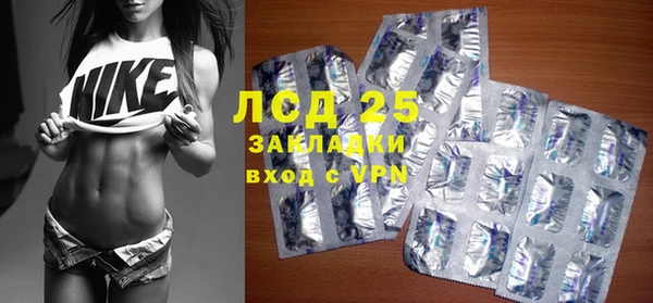 спиды Лиски