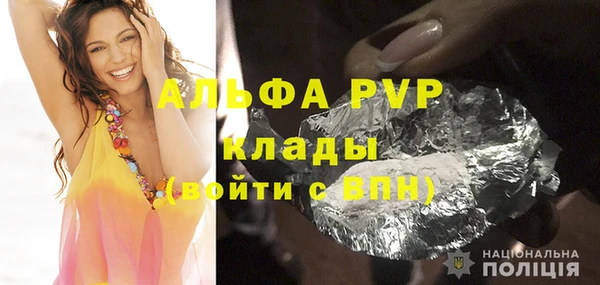 стафф Лихославль