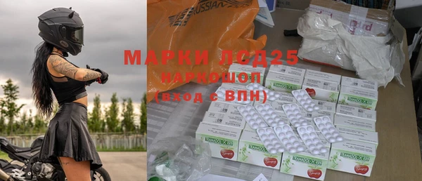 спиды Лиски