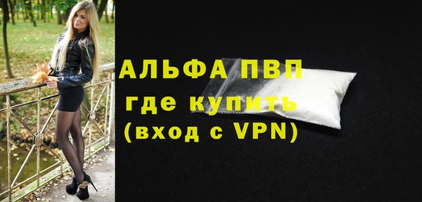 а пвп мука Липки
