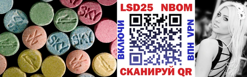 Лсд 25 экстази кислота Купить закладки Кондрово