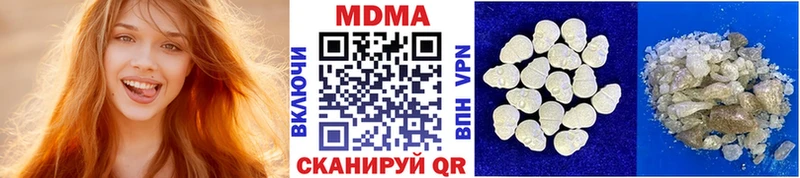 MDMA Molly  Купить закладки  Кондрово 