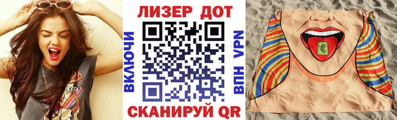 Купить где  Кондрово  Марки 25I-NBOMe 1500мкг 