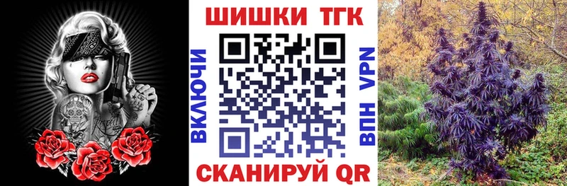 Купить  Кондрово  Бошки марихуана THC 21% 